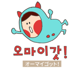 Hangul Monster Soltmon sticker #4756019