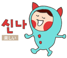 Hangul Monster Soltmon sticker #4756020