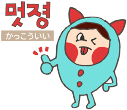 Hangul Monster Soltmon sticker #4756022