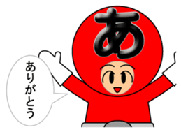 one letter Part1 sticker #4756024