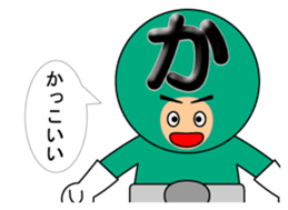 one letter Part1 sticker #4756025