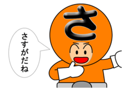 one letter Part1 sticker #4756026