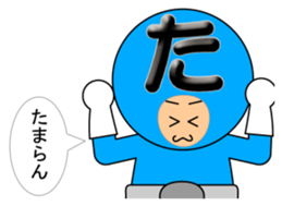 one letter Part1 sticker #4756027