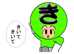 one letter Part1 sticker #4756029