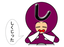 one letter Part1 sticker #4756030