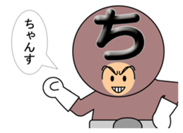 one letter Part1 sticker #4756031