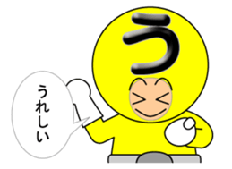 one letter Part1 sticker #4756032