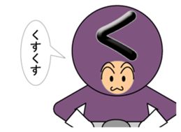 one letter Part1 sticker #4756033