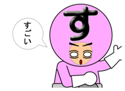 one letter Part1 sticker #4756034