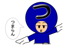 one letter Part1 sticker #4756035