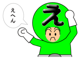 one letter Part1 sticker #4756036