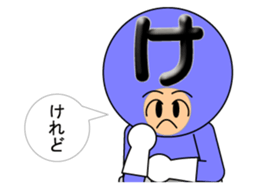 one letter Part1 sticker #4756037