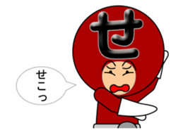 one letter Part1 sticker #4756038