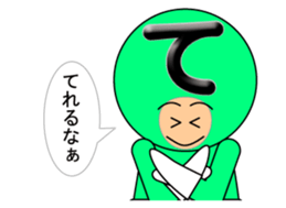 one letter Part1 sticker #4756039