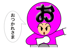 one letter Part1 sticker #4756040