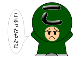 one letter Part1 sticker #4756041