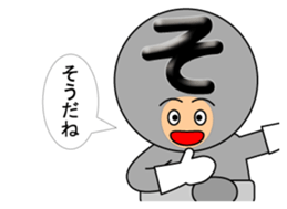 one letter Part1 sticker #4756042