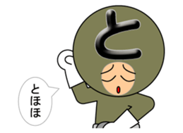 one letter Part1 sticker #4756043