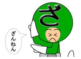 one letter Part1 sticker #4756046