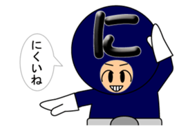 one letter Part1 sticker #4756048