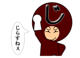 one letter Part1 sticker #4756050