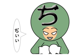 one letter Part1 sticker #4756051