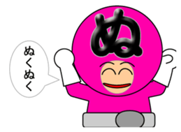 one letter Part1 sticker #4756052