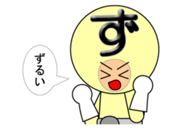 one letter Part1 sticker #4756054