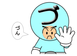 one letter Part1 sticker #4756055