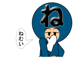 one letter Part1 sticker #4756056