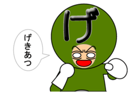 one letter Part1 sticker #4756057