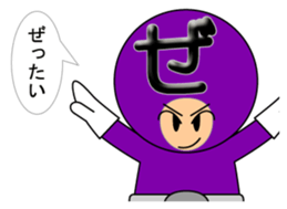 one letter Part1 sticker #4756058