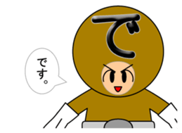 one letter Part1 sticker #4756059