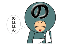 one letter Part1 sticker #4756060