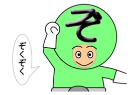 one letter Part1 sticker #4756062