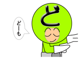 one letter Part1 sticker #4756063