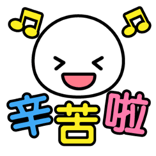 Taiwan -Face- sticker #4756068