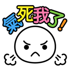 Taiwan -Face- sticker #4756074