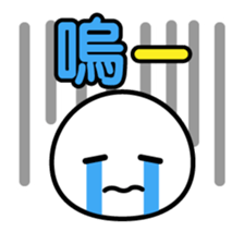 Taiwan -Face- sticker #4756076