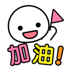 Taiwan -Face- sticker #4756078