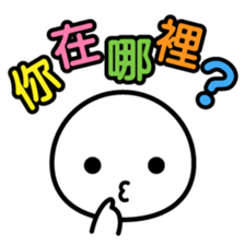 Taiwan -Face- sticker #4756079