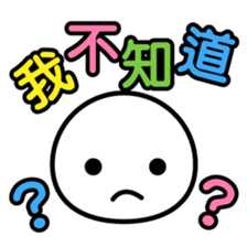 Taiwan -Face- sticker #4756080