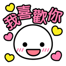 Taiwan -Face- sticker #4756084