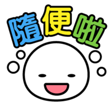 Taiwan -Face- sticker #4756086