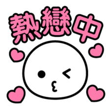 Taiwan -Face- sticker #4756089