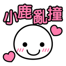 Taiwan -Face- sticker #4756090