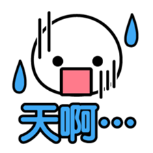 Taiwan -Face- sticker #4756091