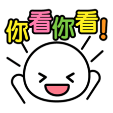 Taiwan -Face- sticker #4756092