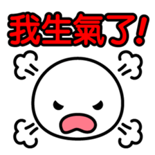 Taiwan -Face- sticker #4756093