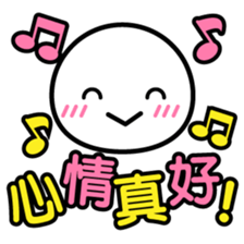 Taiwan -Face- sticker #4756095